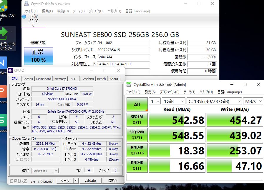  新品256GB-SSD搭載 良品 15.6型 Fujitsu AH50X(FMVA50XWP) Windows11 六世代 i7-6700HQ 8GB カメラ 無線 Office付 中古パソコンWin11 税無