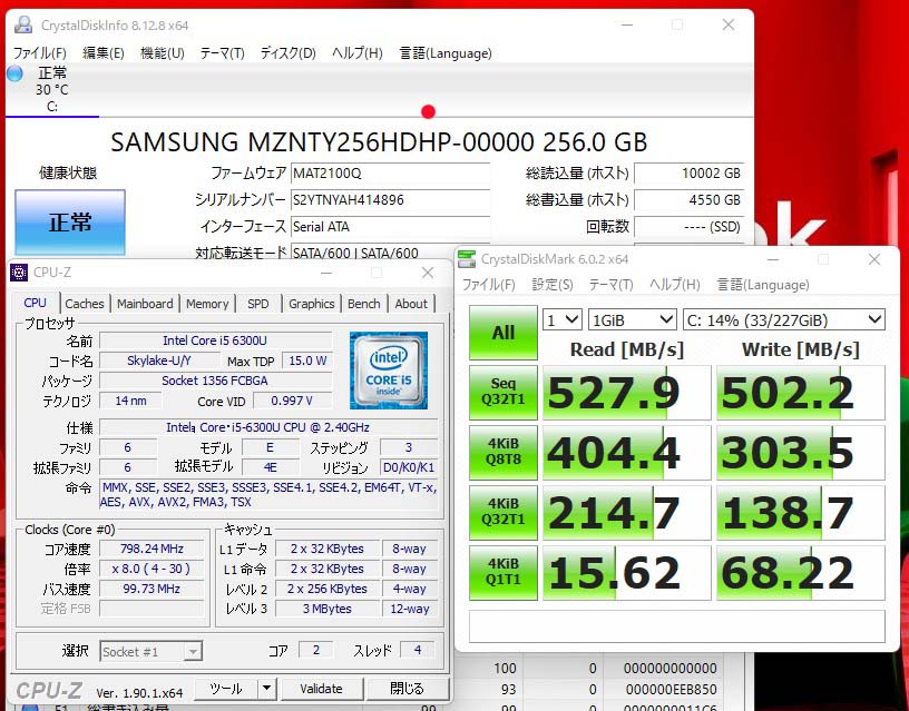  訳有 13.3インチ TOSHIBA Dynabook R73D Windows11 六世代 i5-6300U 8GB  256GB-SSD カメラ 無線 Office付 中古パソコンWin11 税無