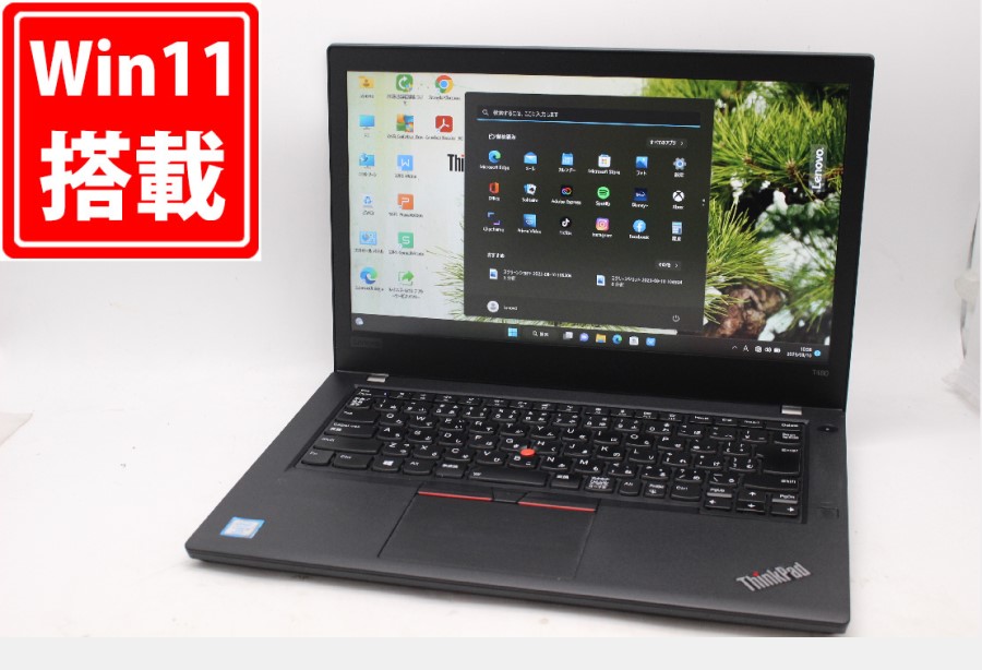 フルHD 14型 Lenovo ThinkPad T480 Windows11 八世代 i5-8350U 8GB