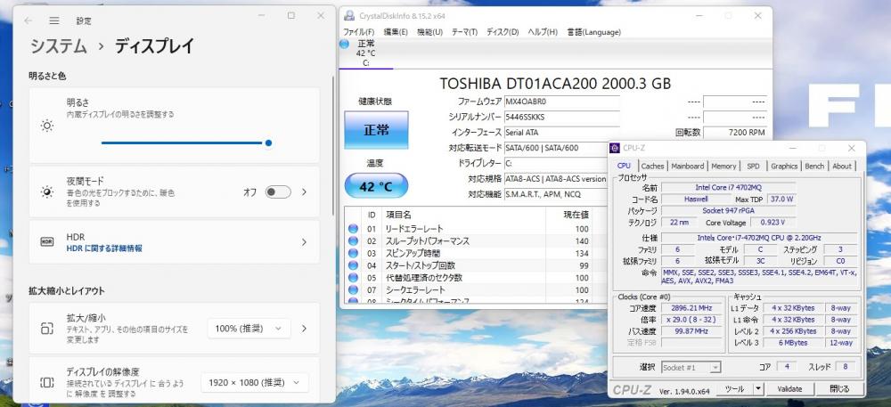 訳有 フルHD タッチ 21.5型液晶一体型 Fujitsu Wh77M(FMVW77MW) Blu-ray Windows11 四世代 i7-4702MQ 8GB 2000GB カメラ 無線 Microsoft Office 2013 H&B 中古パソコン