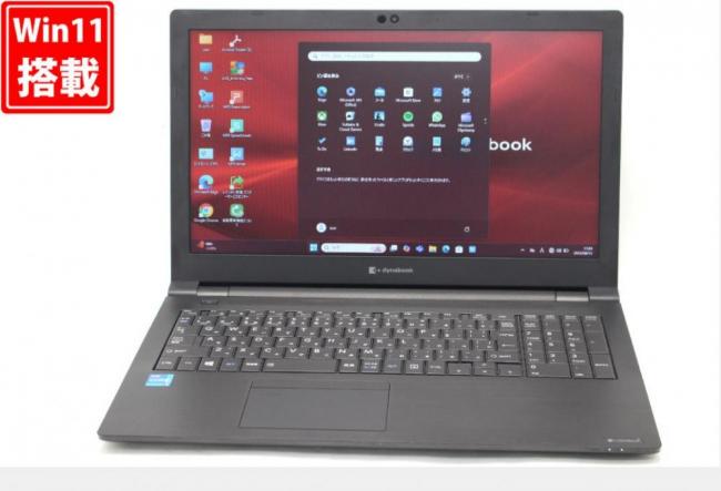 新品256GB-SSD 中古美品 15.6型 TOSHIBA dynabook B55HS Windows11 第11世代 i5-1135G7 8GB カメラ 無線Wi-Fi6 Office付き 中古パソコン 管:1121v