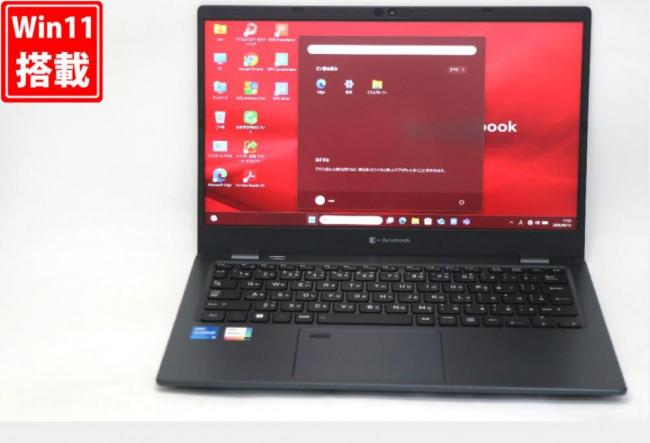 良品 フルHD 13.3型 DELL dynabook G83KW Windows11 10コア 第12世代 i5-1235U 16GB NVMe 256GB-SSD カメラ 無線Wi-Fi6 Office付き 中古パソコン 管:1808v