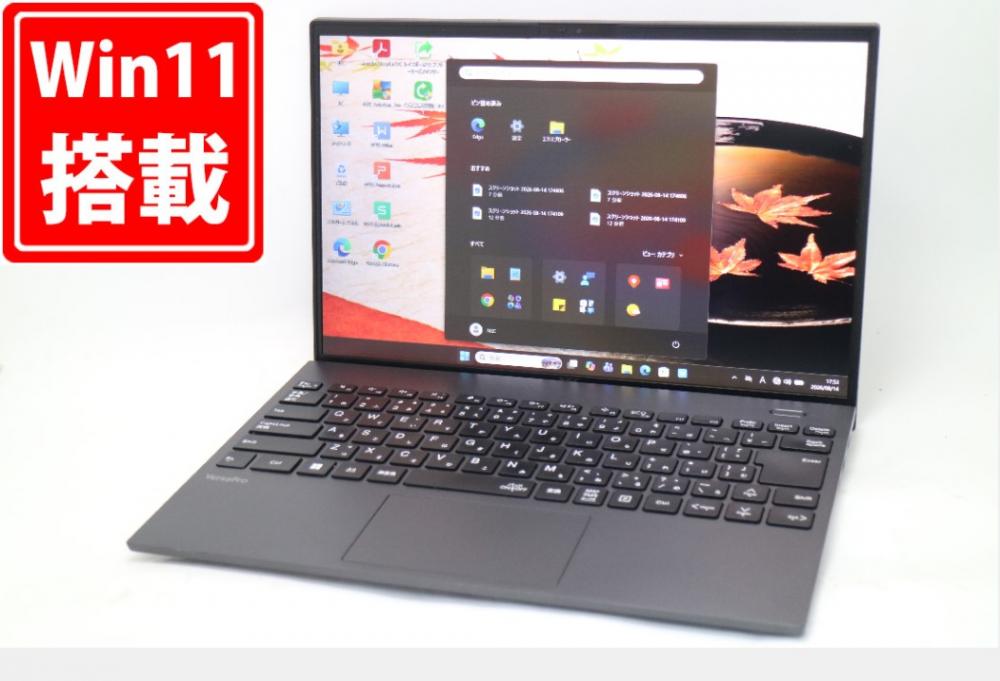 中古 フルHD対応WUXGA 14型 NEC VersaPro VKV47G Windows11 10コア 第12世代 i7-1255u 16GB NVMe 512GB-SSD カメラ 無線Wi-Fi6 Office付き 中古パソコン 管:1840m