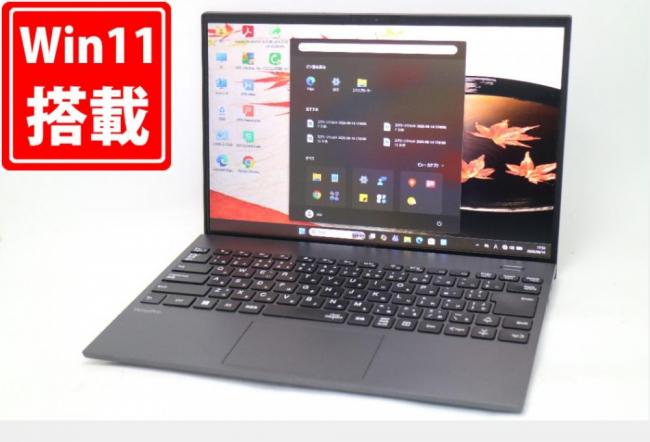 中古 フルHD対応WUXGA 14型 NEC VersaPro VKV47G Windows11 10コア 第12世代 i7-1255u 16GB NVMe 512GB-SSD カメラ 無線Wi-Fi6 Office付き 中古パソコン 管:1840m