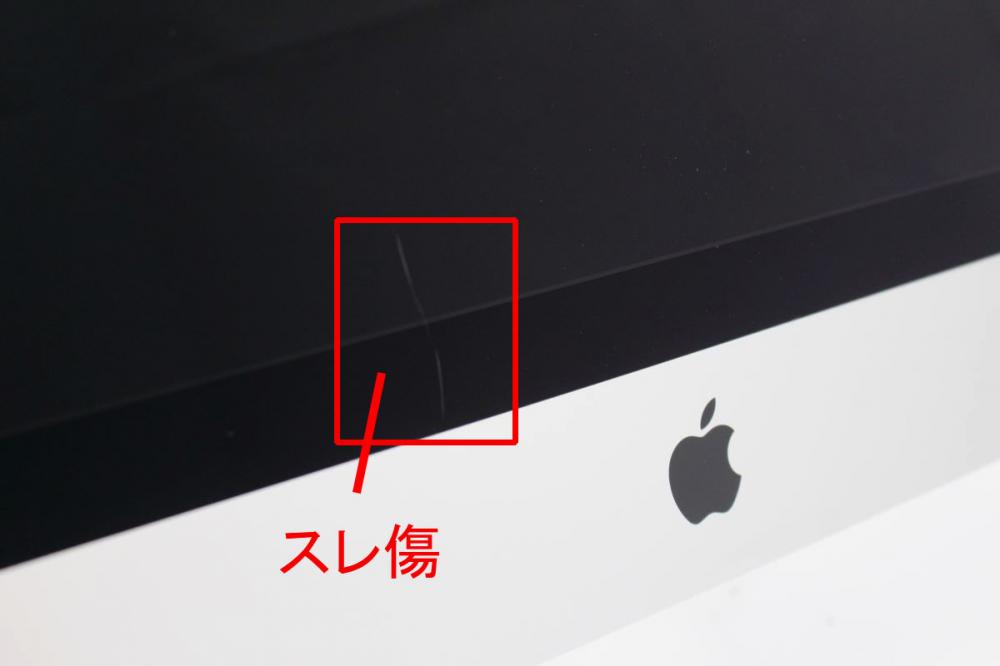 中古 フルHD 21.5型液晶一体型 Apple iMac A1418 Late-2015 macOS Monterey(正規Win11追加可) 五世代 i5-5250U 16GB 1032GB カメラ 無線 中古パソコン