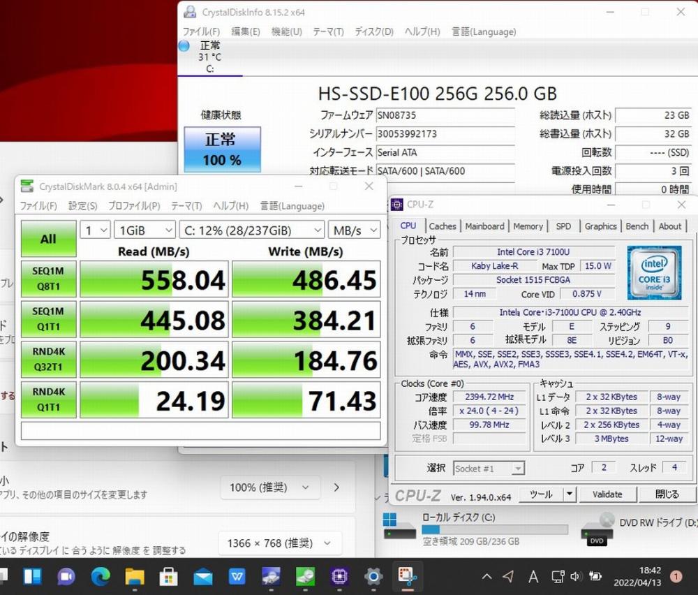即日発送 良品 15.6インチ Fujitsu LIFEBOOK A577/P / Windows11/ 高性能 七世代Core i3-7100u/ 8GB/ 爆速新品256GB-SSD/ 無線/ Office付/ Win11【ノートパソコン 中古パソコン 中古PC】(Windows10も対応可能/