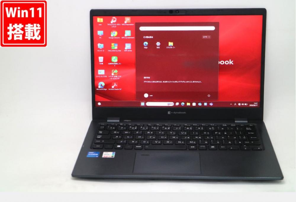 中古 フルHD 13.3型 TOSHIBA dynabook G83KW Windows11 10コア 第12世代 i5-1235U 16GB NVMe 256GB-SSD カメラ 無線Wi-Fi6 Office付き 中古パソコン 管:1452v