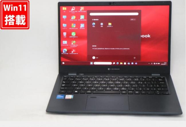 中古 フルHD 13.3型 DELL dynabook G83KW Windows11 10コア 第12世代 i5-1235U 16GB NVMe 256GB-SSD カメラ 無線Wi-Fi6 Office付き 中古パソコン 管:1613v