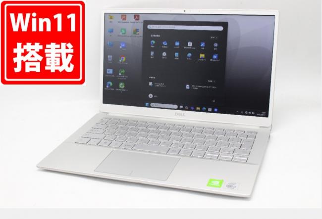 中古 フルHD 13.3型 DELL Inspiron 5391 Windows11 第10世代 i7-10510U 8GB NVMe 256GB-SSD NVIDIA GeForce MX250 カメラ 無線 Office付き 中古パソコン 管:1717m