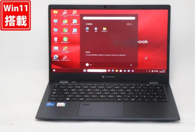 中古 フルHD 13.3型 TOSHIBA dynabook G83KW Windows11 10コア 第12世代 i5-1235U 16GB NVMe 256GB-SSD カメラ 無線Wi-Fi6 Office付き 中古パソコン 管:1729v