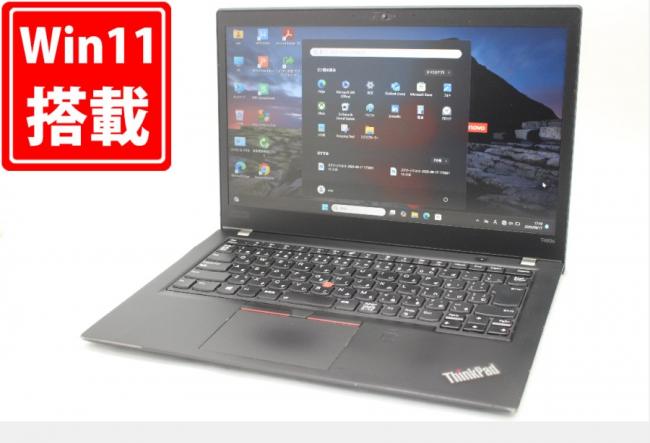 中古 フルHD 14型 Lenovo ThinkPad T480s Windows11 第8世代 i7-8650U 16GB NVMe 256GB-SSD カメラ 無線 Office付き 中古パソコン 管:1808m