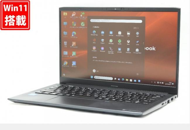 中古 フルHD 13.3型 TOSHIBA dynabook SJ73KV Windows11 10コア 第12世代 i5-1235u 8GB NVMe 256GB-SSD カメラ 無線Wi-Fi6 Office付き 中古パソコン 管:1747r