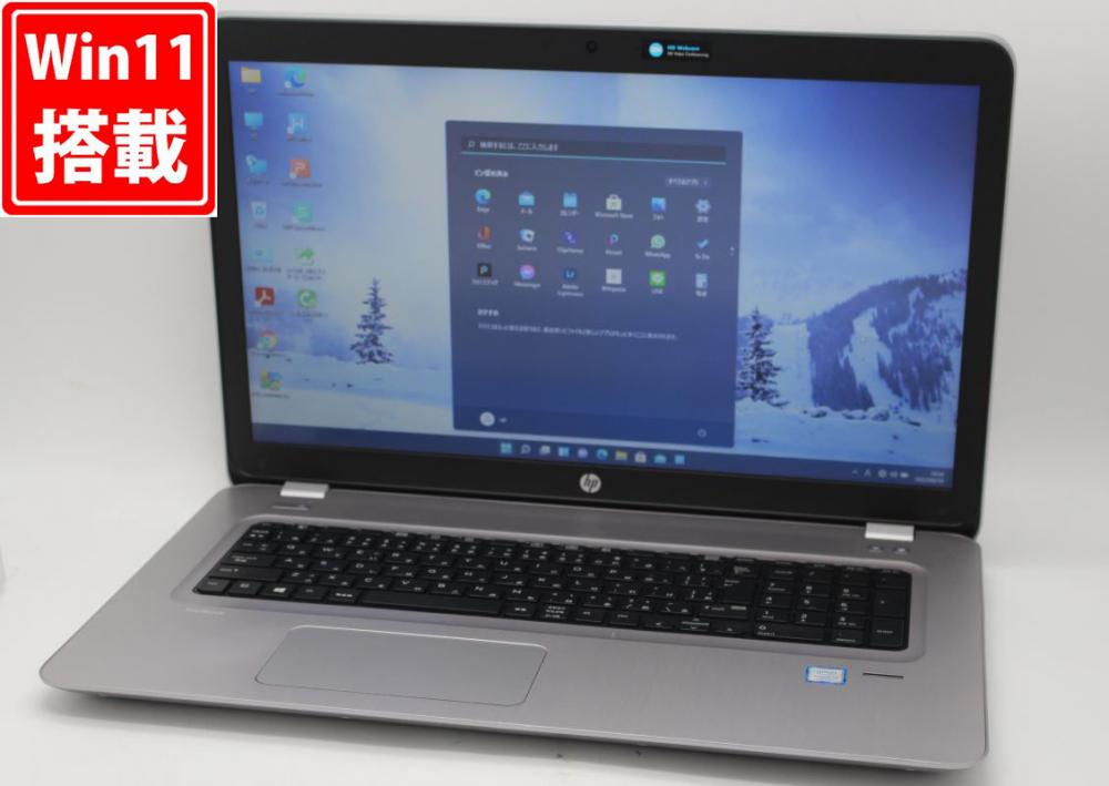  新品256GB-SSD搭載 中古美品 17.3型 HP ProBook 470 G4 Windows11 七世代 i3-7100U 8GB NVIDIA GeForce 930MX カメラ 無線 Office付 中古パソコン