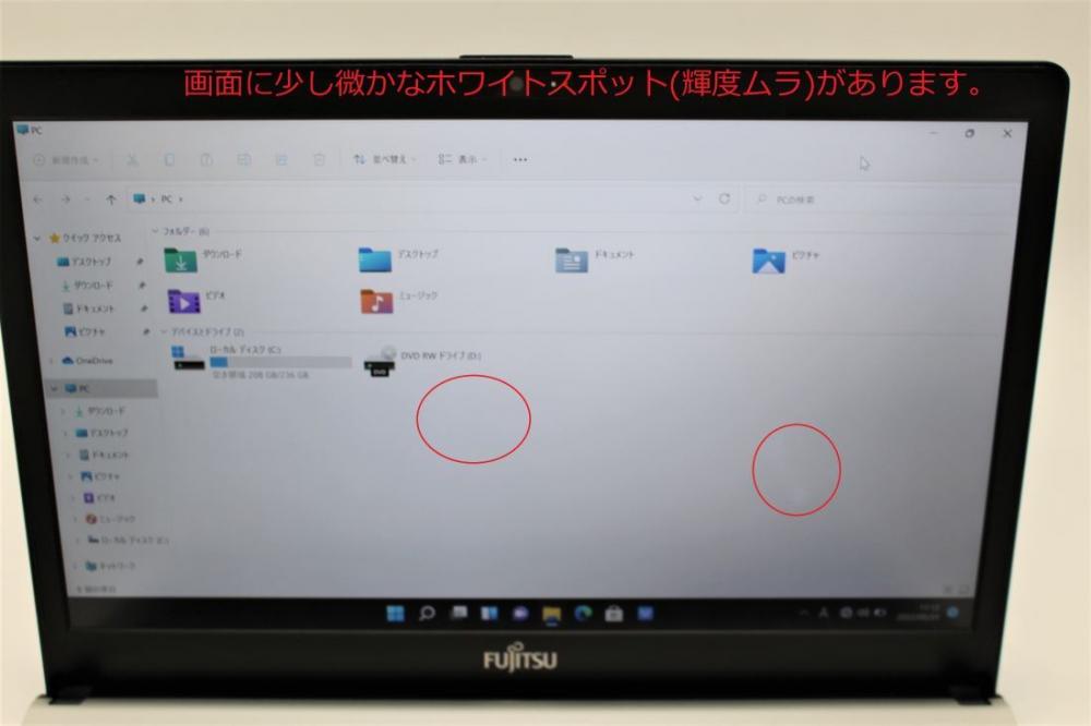  1784時間 中古 フルHD 13.3インチ Fujitsu S937S Windows11 七世代 i5-7300u 8GB  256GB-SSD カメラ 無線 Office付 中古パソコンWin11 税無