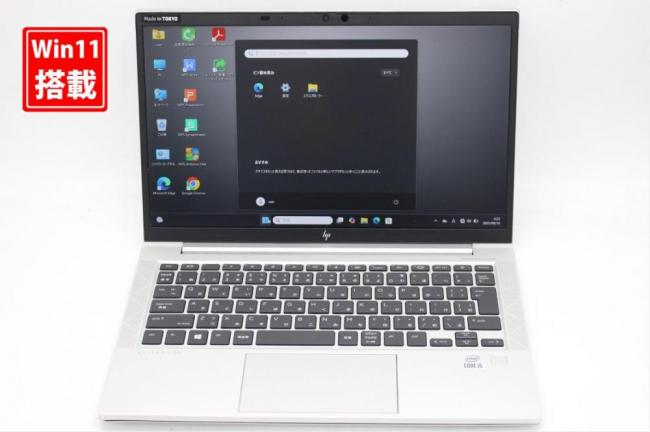 中古 フルHD 13.3型 HP EliteBook 830 G7 Windows11 第10世代 i5-10210u 16GB NVMe 256GB-SSD カメラ 無線Wi-Fi6 Office付き 中古パソコン 管:1649s