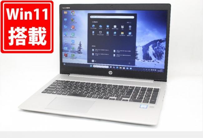 充放電回数54回  中古良品 15.6型 HP ProBook 450 G6 Windows11 第8世代 i5-8265U 8GB NVMe 256GB-SSD カメラ 無線 Office付き 中古パソコン 税無 管:1758m