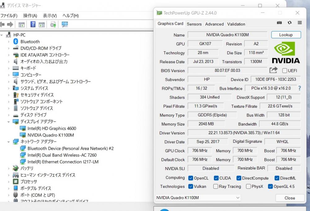  新品256GB-SSD搭載 良品 フルHD 15.6型 HP ZBOOK 15 G2 Windows11 四世代 i7-4710MQ 8GB NVIDIA Quadro K1100M 無線 Office付 中古パソコン