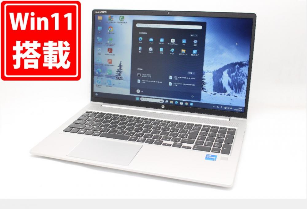美品 15.6型 HP ProBook 450 G8 Windows11 第11世代 i5-1135G7 8GB NVMe 256GB-SSD カメラ 無線 Office付き 中古パソコン 税無 管:1833m