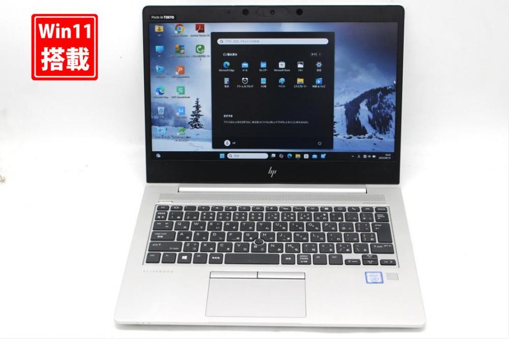中古 フルHD 13.3型 HP EliteBook 830 G6 Windows11 第8世代 i3-8145u 8GB 256GB-SSD カメラ 無線Wi-Fi6 Office付き 中古パソコン 管:1818s
