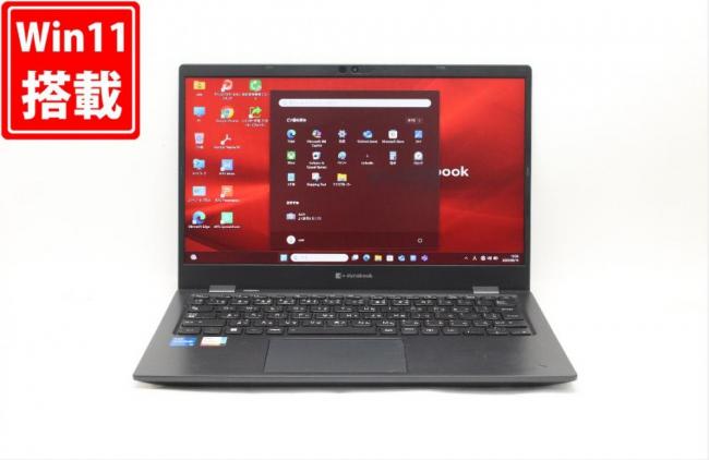 中古 フルHD 13.3型 TOSHIBA Dynabook G83KU Windows11 12コア 第12世代 i5-1240P 8GB NVMe 256GB-SSD カメラ 無線Wi-Fi6 Office付き 中古パソコン 管:1101j