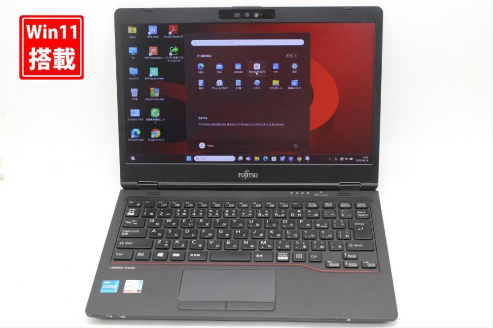 中古 フルHD 13.3型 Fujitsu LIFEBOOK U7311F Windows11 第11世代 i5-1145G7 16GB NVMe 512GB-SSD カメラ 無線 Office付き 中古パソコン 管:1342s