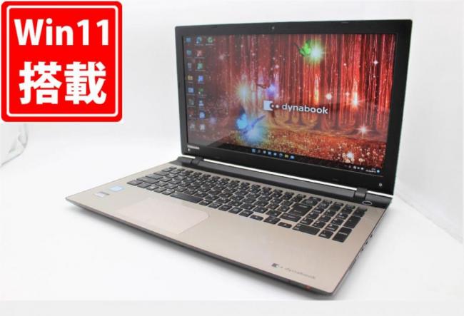  新品256GB-SSD搭載 中古良品 フルHD 15.6型 TOSHIBA dynabook AZ85TG Blu-ray Windows11 六世代 i7-6700HQ 8GB カメラ 無線 Office付 中古パソコン