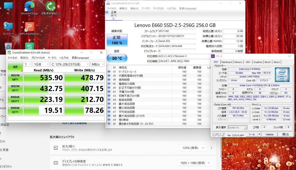  新品256GB-SSD搭載 中古良品 フルHD 15.6型 TOSHIBA dynabook AZ85TG Blu-ray Windows11 六世代 i7-6700HQ 8GB カメラ 無線 Office付 中古パソコン
