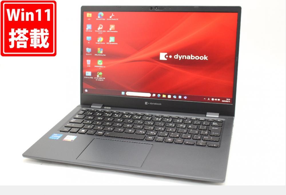 良品 フルHD 13.3型 TOSHIBA Dynabook G83KU Windows11 12コア 第12世代 i5-1240P 8GB NVMe 256GB-SSD カメラ 無線Wi-Fi6 Office付き 中古パソコン 管:0957w