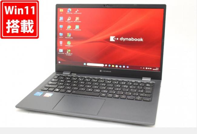 良品 フルHD 13.3型 TOSHIBA Dynabook G83KU Windows11 12コア 第12世代 i5-1240P 8GB NVMe 256GB-SSD カメラ 無線Wi-Fi6 Office付き 中古パソコン 管:0957w