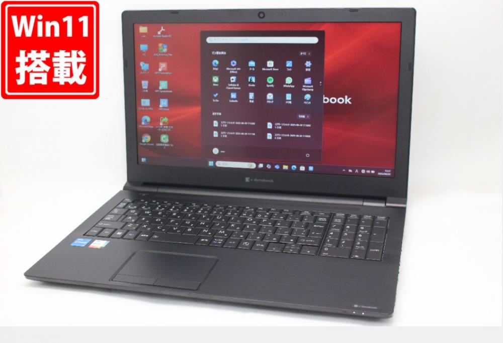 中古美品 15.6型 TOSHIBA dynabook B65HV Windows11 第11世代 i5-1135G7 16GB NVMe 256GB-SSD カメラ 無線Wi-Fi6 Office付き 中古パソコン 管:1184m