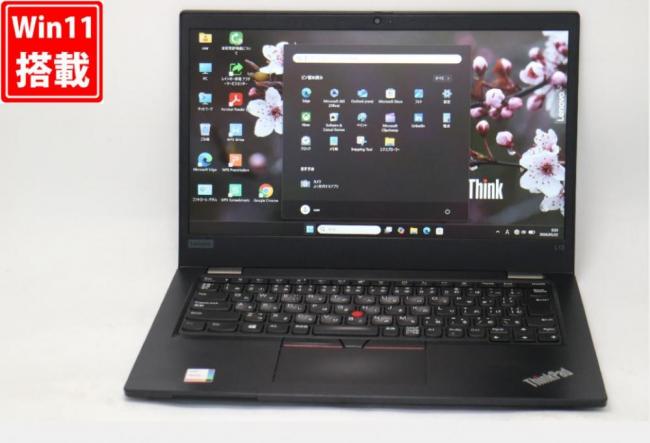 中古 フルHD 13.3型 Lenovo ThinkPad L13 Gen2 Windows11 第11世代 i7-1165G7 16GB NVMe 256GB-SSD カメラ 無線 Office付き 中古パソコン 管:1119v