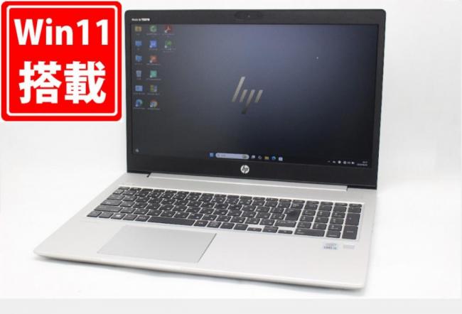 充放電回数10回  良品 フルHD 15.6型 HP ProBook 450 G7 Windows11 第10世代 i5-10210U 8GB NVMe 256GB-SSD カメラ 無線 Office付き 中古パソコン 管:1638m