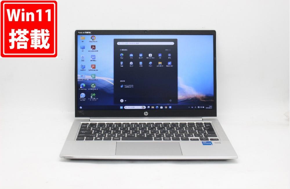 中古 13.3型 HP ProBook 430 G8 Windows11 第11世代 i5-1135G7 16GB NVMe 256GB-SSD カメラ 無線 Office付き 中古パソコン  管:1552j