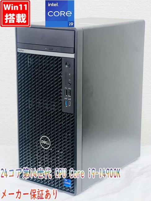 ゲーミングPC  美品 DELL Optiplex Tower Plus 7020 メーカー保証あり Windows11 24コア 第14世代 i9-14900K 32GB NVMe 1TB-SSD AMD Radeon RX 6500 Office付き 中古パソコン 管:1824h