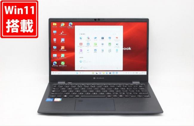 美品 フルHD 13,3型 TOSHIBA Dynabook G83LW Windows11 10コア 第13世代 i5-1334U 16GB NVMe 512GB-SSD カメラ 無線Wi-Fi6 Office付き 中古パソコン 管:1846j