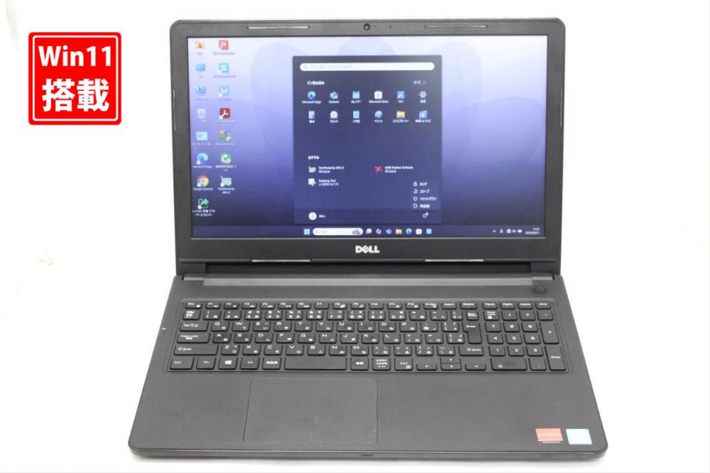 中古 フルHD 15.6型 DELL Vostro 3578 Windows11 第8世代 i7-8550u 8GB 256GB-SSD AMD Radeon (TM)520 カメラ 無線 Office付き 中古パソコン 管:1120s