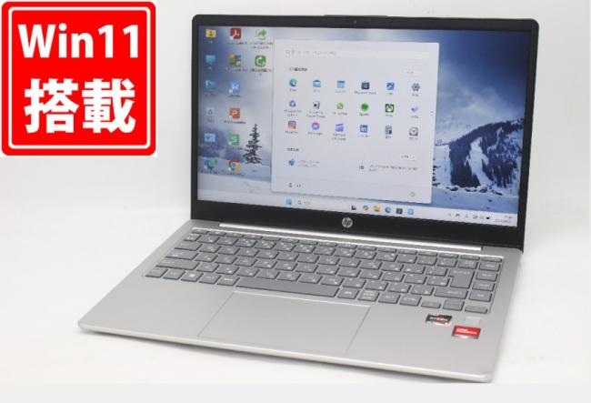 充放電回数55回  中古 フルHD 14型 HP 14-em0005AU Windows11 AMD Ryzen 5-7530U 16GB NVMe 512GB-SSD カメラ 無線Wi-Fi6 Office付き 中古パソコン 管:1551m