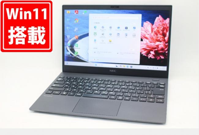 中古 フルHD 13.3型 NEC VersaPro VKV18G-9 Windows11 第10世代 i7-10510U 16GB NVMe 256GB-SSD カメラ 無線Wi-Fi6 Office付き 中古パソコン 管:1648m