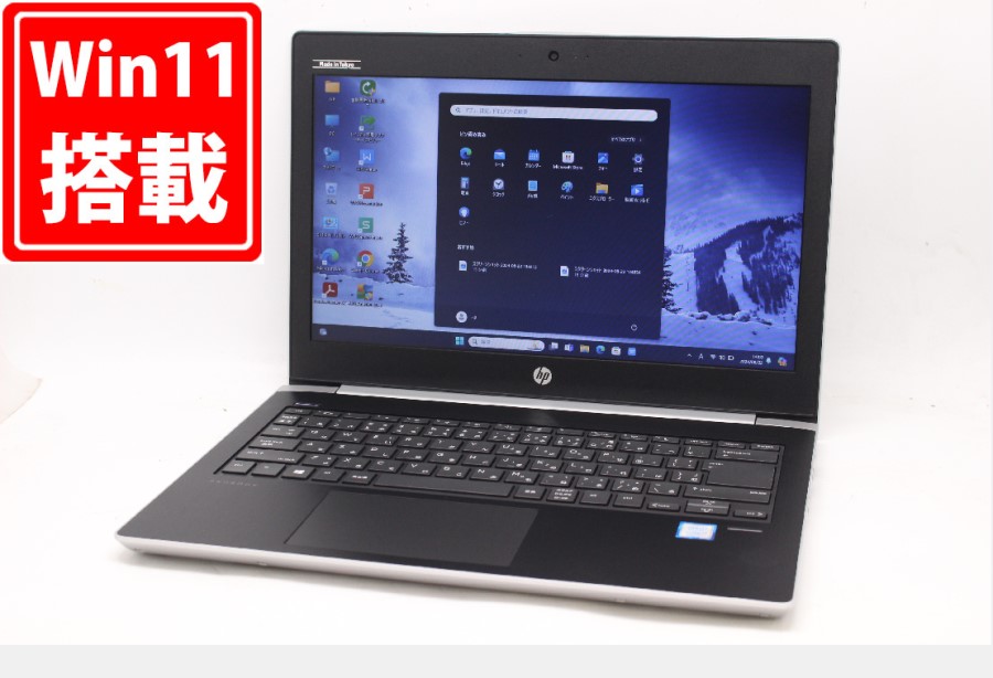 充放電回数4回  3時間 美品 13.3型 HP ProBook 430G5 Windows11 八世代 i7-8550U 8GB NVMe 256GB-SSD カメラ 無線 Office付 中古パソコン 税無 管:1347m