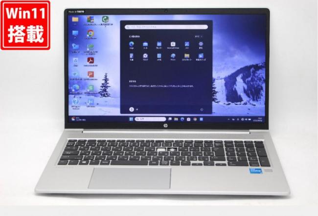 中古 15.6型 HP ProBook 450G8 Windows11 第11世代 i3-1115G4 8GB NVMe 128GB-SSD カメラ 無線 Office付き 中古パソコン  管:1526v