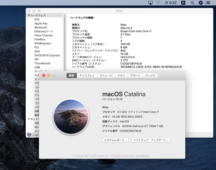  良品 フルHD 21.5型液晶一体型 Apple iMac A1418 Late-2013 macOS Catalina(正規Win11追加可) 四世代 i7-4770s 16GB 256GB-SSD NVIDIA GT750M カメラ 無線 中古パソコン