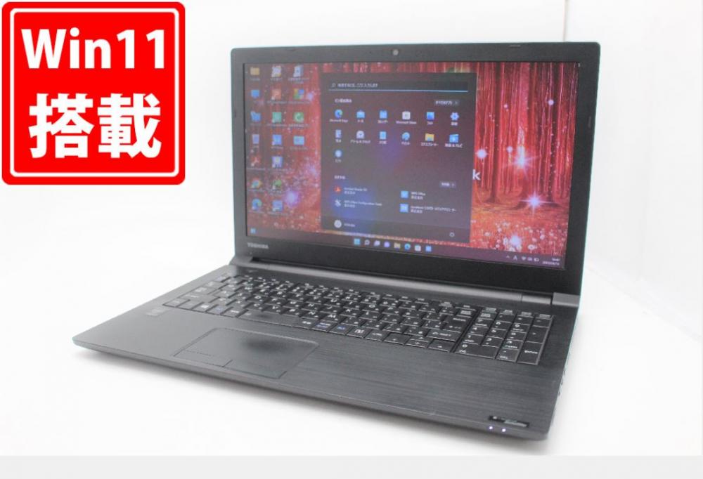 送料無料 即日発送 良品 15.6インチ TOSHIBA dynabook B65B Windows11 高性能 六世代Core i3-6100U 4GB 500GB 無線 リカバリ Office付【ノートパソコン 中古パソコン 中古PC】
