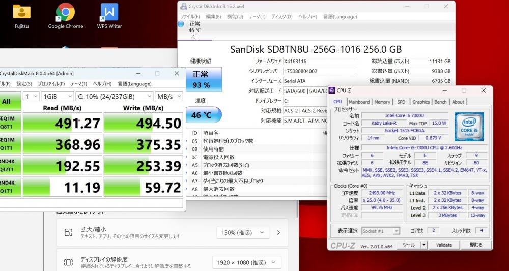 送料無料 即日発送 良品 フルHD 13.3インチ Fujitsu S937R Windows11 高性能 七世代Core i5-7300u 8GB 爆速256GB-SSD カメラ 無線 Office付【ノートパソコン 中古パソコン 中古PC】