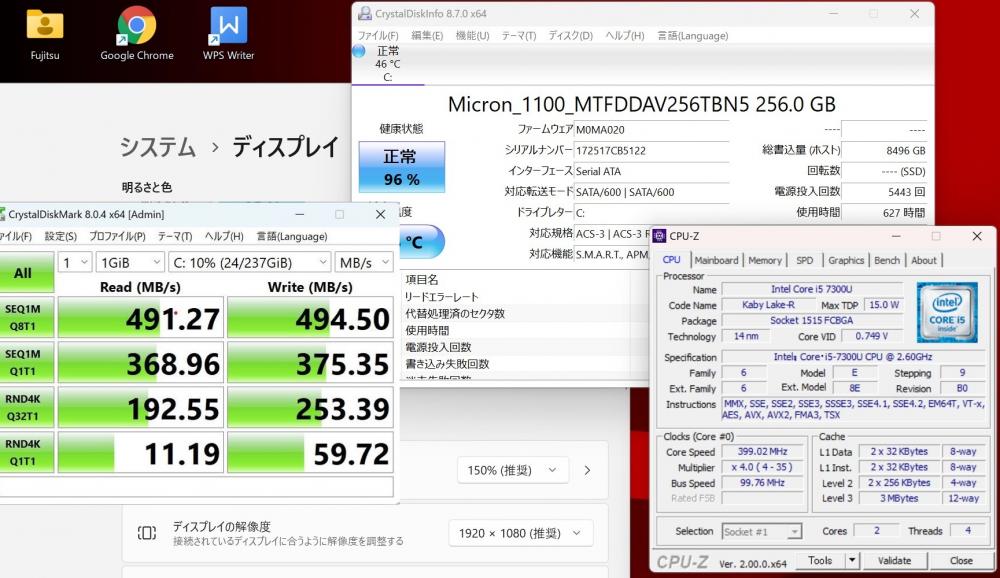  627時間 中古良品 フルHD 13.3インチ Fujitsu S937R Windows11 七世代 i5-7300u 8GB  256GB-SSD カメラ 無線 Office付 中古パソコンWin11 税無