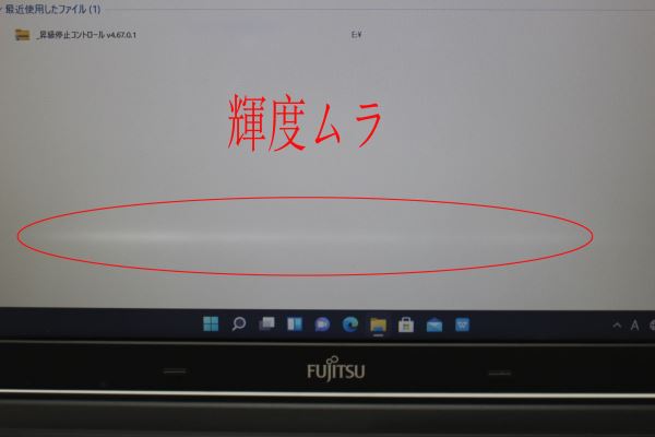送料無料 即日発送 中古 15.6インチ Fujitsu LifeBook A576P Windows11 高性能 六世代Core i5-6300U 8GB 爆速256GB-SSD カメラ 無線 Office付【ノートパソコン 中古パソコン 中古PC】