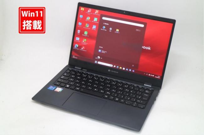 中古良品 フルHD 13.3型 TOSHIBA dynabook G83HU Windows11 第11世代 i7-1185G7 16GB NVMe 512GB-SSD カメラ 無線Wi-Fi6 Office付き 中古パソコン 管:1609s