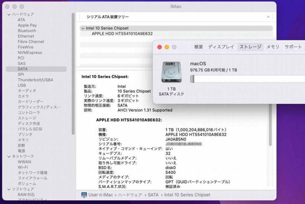即日発送 良品 フルHD 21.5インチ液晶一体型 Apple iMac A1418 Mid-2017 / macOS 12 Monterey(正規版Windows11追加可能)/ 高性能 七世代Core i5-7360u/ 8GB/ 1000GB/ カメラ/ 無線/ リカバリ/ 【デスクトップ 中