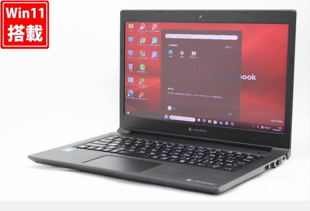 中古良品 フルHD 13.3型 TOSHIBA Dynabook S73HS Windows11 第11世代 i5-1135g7 8GB NVMe 256GB-SSD カメラ 無線Wi-Fi6 Office付き 中古パソコン 管:1004r