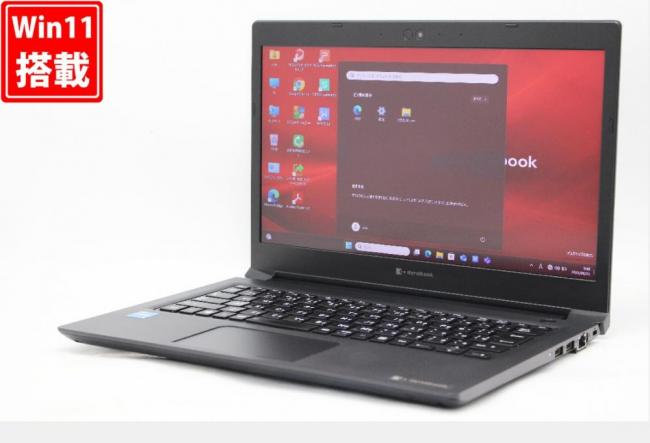 中古良品 フルHD 13.3型 TOSHIBA Dynabook S73HS Windows11 第11世代 i5-1135g7 8GB NVMe 256GB-SSD カメラ 無線Wi-Fi6 Office付き 中古パソコン 管:1004r
