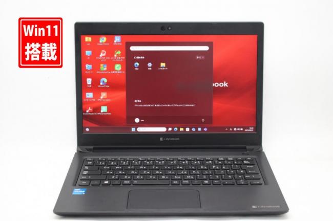 中古良品 フルHD 13.3型 TOSHIBA Dynabook S73HS Windows11 第11世代 i5-1135g7 8GB NVMe 256GB-SSD カメラ 無線Wi-Fi6 Office付き 中古パソコン 管:1127k